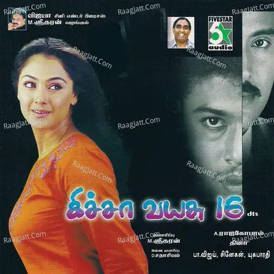 Kicha Vayasu 16 Poster