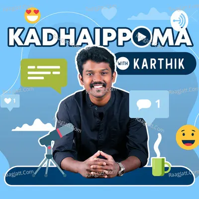 Kadhaippoma With Karthik - Tamil Podcast - season - 2 - Karthik Sambanthan Palaniappan