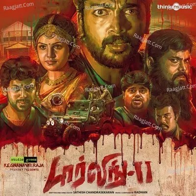 Darling 2 - Radhan