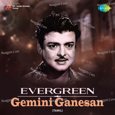 Evergreen Gemini Ganesan - Ghanatasala