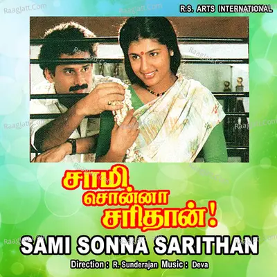 Sami Sonna Sarithan - Deva
