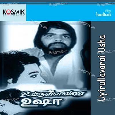 Uyirullavarai Usha Poster