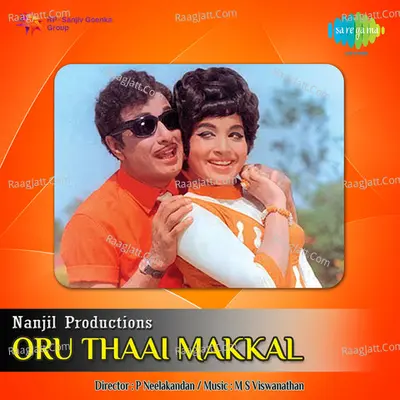 Oru Thaai Makkal Poster