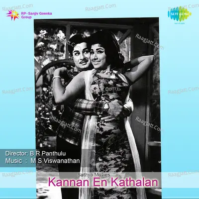 Kannan En Kathalan Poster