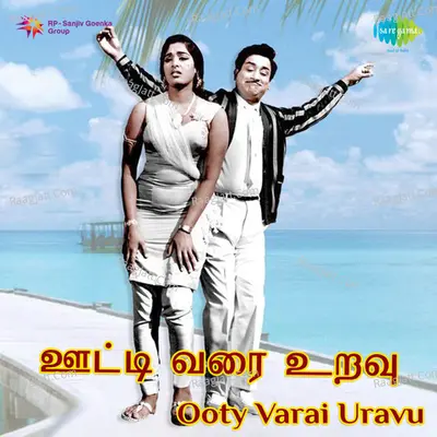 Ooty Varai Uravu Poster