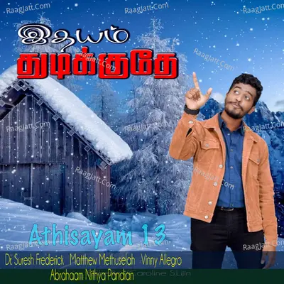Abrahaam Nithya Pandian Image