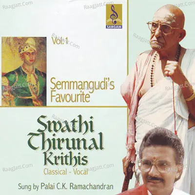 Swathi Thirunal Krithis, Vol. 1 - Pala C.K.Ramachandran