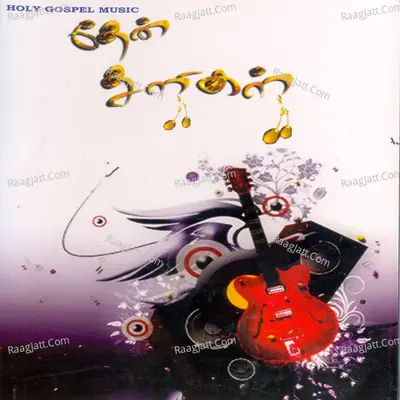 Thean Thuligal - Traditional