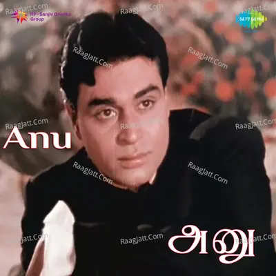 Anu - M S Viswanathan