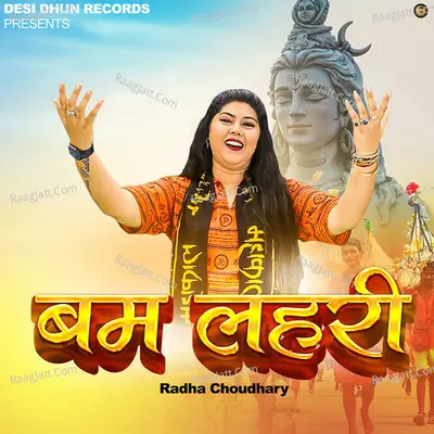 Bam Lahri Cover