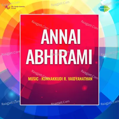 Annai Abhirami - M. R. Vijaya