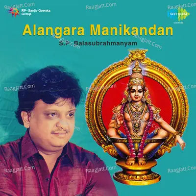 Alangara Manikandan S P Balasubrahmanyam - S. P. Balasubrahmanyam
