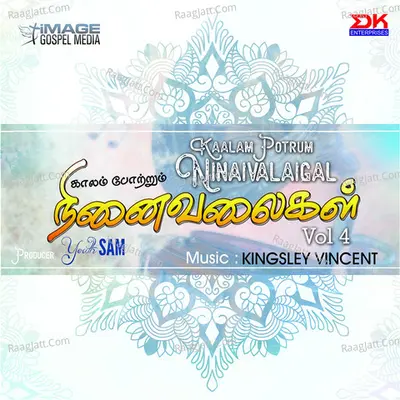 Kaalam Potrum Ninaivalaigal, Vol. 4 Poster