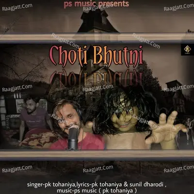 Choti Bhutni