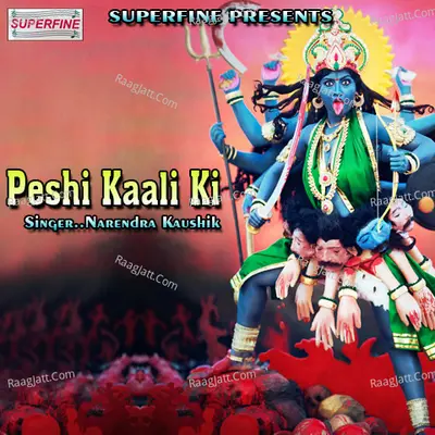 Peshi Kaali Ki - Narendra Kaushik