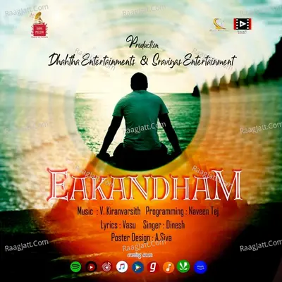 Eakandham Cover