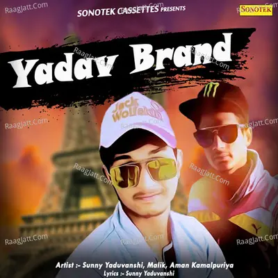 Yadav Brand