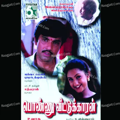 Ponnu Veetukaaran (Original Motion Picture Soundtrack) - Gangai Amaran