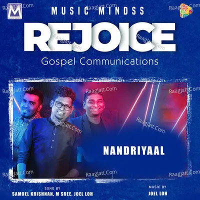 Nandriyaal Cover
