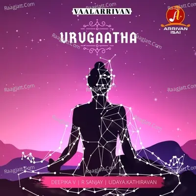 Urugaatha (Vaalarrivan)