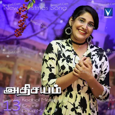 Athisayam 13 Cover