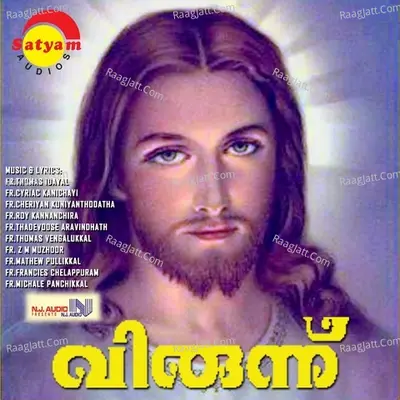 Virunnu Poster