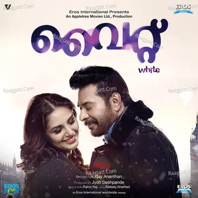 White (Original Motion Picture Soundtrack) - Vijay Yesudas