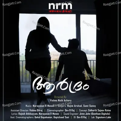 Pranaya Thenmazhayil Cover