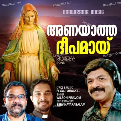 Kalvarikkunnin Porul - Fr. Saji Arackal