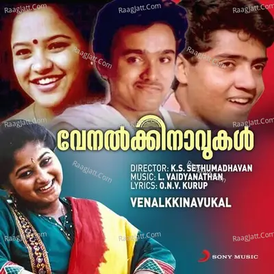 Venalkkinavukal Poster