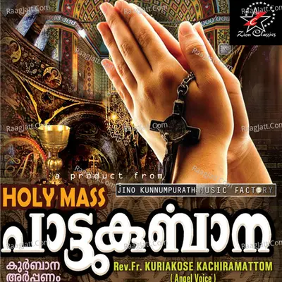 Holly Mass - Wilson Piravom