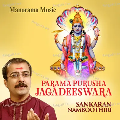 Paramapurusha Jegadeswara - Sankaran Namboothiri