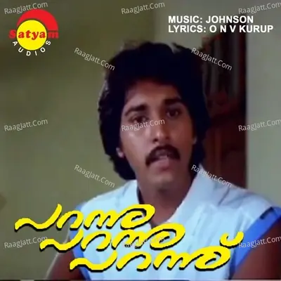 Parannu Parannu Parannu - S. Janaki