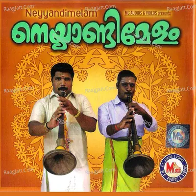 Neyyandimelam - Ashok Kumar