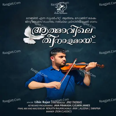 Libin Rajan Image