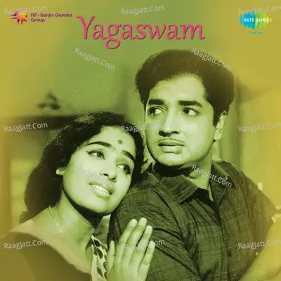 Yagaswam - Vani Jairam
