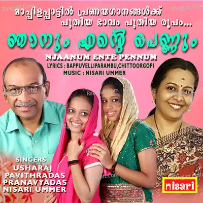 Njaanum Ente Pennum - Nisari Ummer