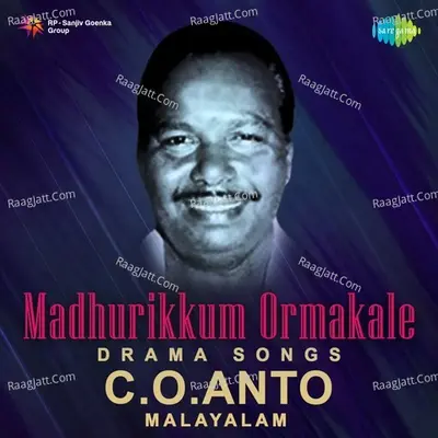 Madhurikkum Ormakale-Drama Songs - C. O. Anto - C. O. Anto