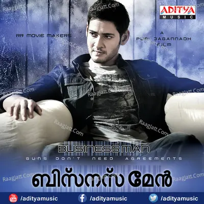 Businessman-Malayalam - Aalap Raju