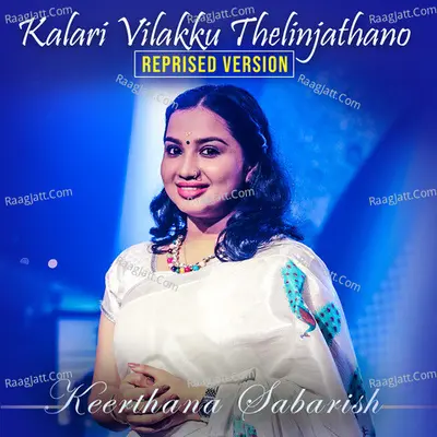 Kalari Vilakku Thelinjathano (Reprised Version)