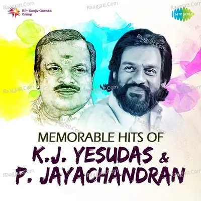 Memorable Hits of K. J. Yesudas And P. Jayachandran - K J Yesudas