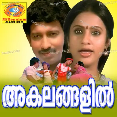 Akalangalil Poster