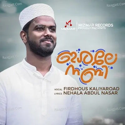 Ishale Nabi Cover