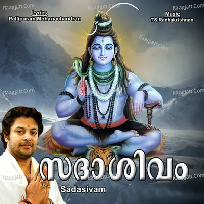 Sadasivam - Madhu Balakrishna