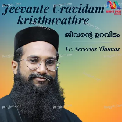 Jeevante Uravidam Kristhuvathre - Single Cover
