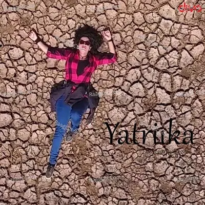 Yatriika (Malayalam) Cover