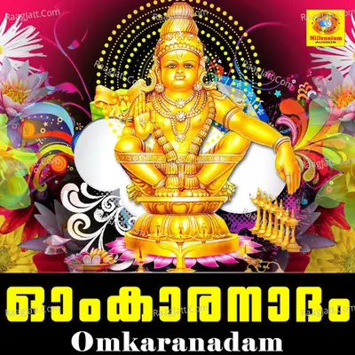 Omkaranadam - Sujith Krishna
