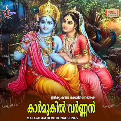 Kaarmukil Varnan Poster
