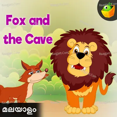 Fox And The Cave