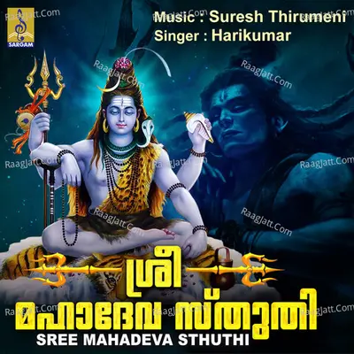 Harikumar Image